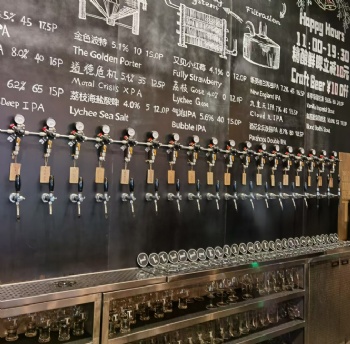 Beer Wall System Scene